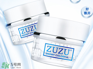 zuzu素顏霜多少錢？zuzu素顏霜哪里產(chǎn)的？