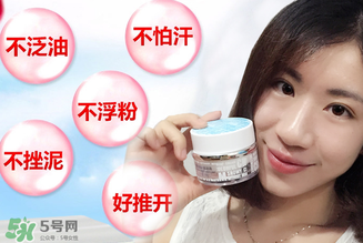 zuzu素顏霜多少錢？zuzu素顏霜哪里產(chǎn)的？