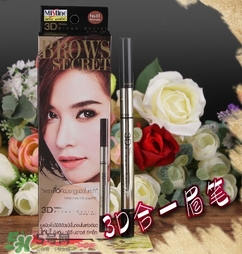 mistine3d三合一眉筆怎么用？mistine3d眉筆使用方法