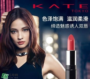 kate口紅哪個(gè)顏色好看？kate口紅試色