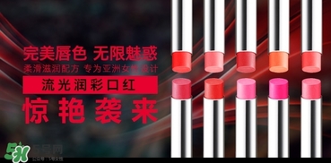 kate口紅哪個(gè)顏色好看？kate口紅試色