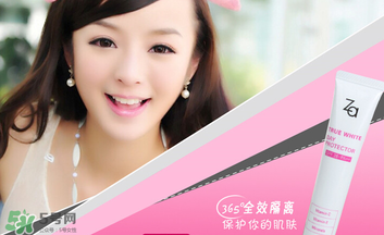 za隔離霜孕婦能用嗎？Za姬芮隔離霜含鉛嗎？