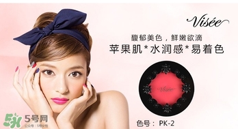 visee唇頰兩用膏怎么用？visee唇頰兩用膏使用方法