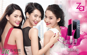 Za是哪個(gè)國(guó)家的？姬芮是哪個(gè)國(guó)家的品牌？