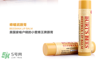 小蜜蜂唇膏孕婦可以用嗎？小蜜蜂唇膏哪個味道好？