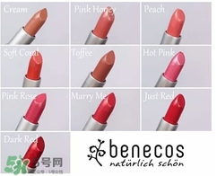 德國(guó)benecos口紅孕婦可以用嗎？benecos口紅試色