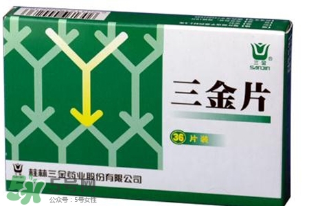 尿路感染吃三金片有用嗎？三金片有什么用處？