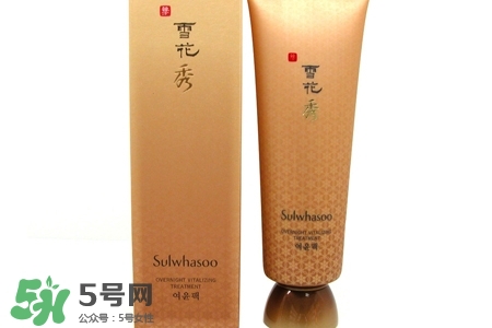 雪花秀睡眠面膜孕婦能用嗎？孕婦可以用雪花秀睡眠面膜嗎？