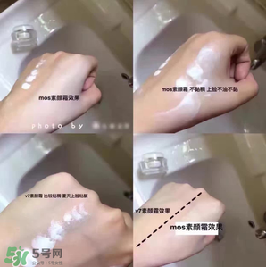 mos素顏霜怎么樣？mos素顏霜好用嗎？