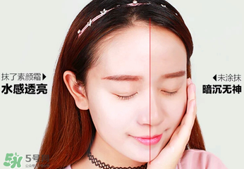 mos素顏霜怎么樣？mos素顏霜好用嗎？