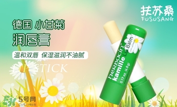 小甘菊唇膏小孩能用嗎？herbacin賀本清小甘菊唇膏小孩可以用嗎？