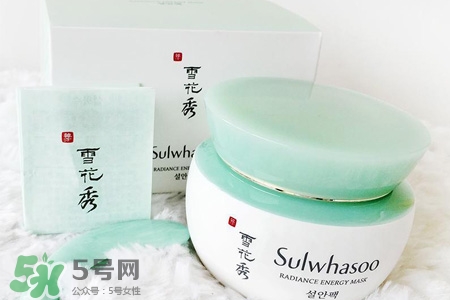 雪花秀凝脂玉面膜好用嗎？凝脂玉睡眠面膜好用嗎？