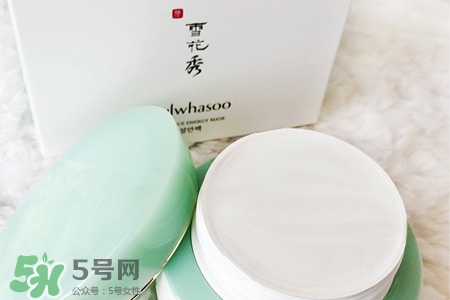 雪花秀凝脂玉面膜好用嗎？凝脂玉睡眠面膜好用嗎？