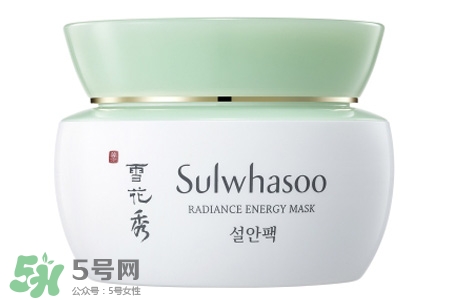 雪花秀凝脂玉面膜好用嗎？凝脂玉睡眠面膜好用嗎？