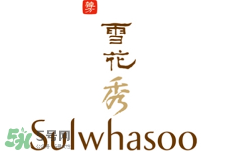 雪花秀孕婦可以用嗎？孕婦可以用雪花秀嗎？