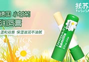 賀本清小甘菊唇膏生產(chǎn)日期怎么看？德國herbacin唇膏保質(zhì)期