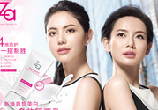 ZA姬芮適合什么年齡？ZA姬芮適合什么膚質(zhì)？