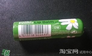 小甘菊唇膏小孩能用嗎？herbacin賀本清小甘菊唇膏小孩可以用嗎？