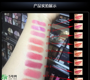 kate口紅哪個(gè)顏色好看？kate口紅試色