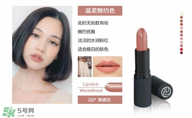 living nature口紅和km口紅哪個好？ living nature口紅試色