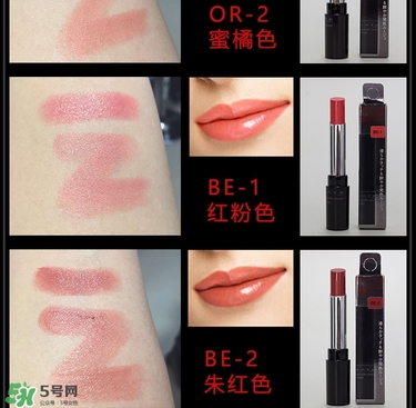 kate口紅哪個(gè)顏色好看？kate口紅試色