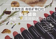 living nature口紅和km口紅哪個(gè)好？ living nature口紅試色