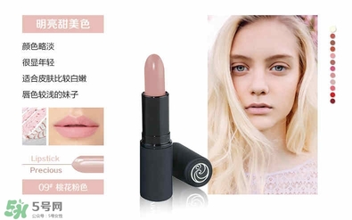 living nature口紅和km口紅哪個好？ living nature口紅試色