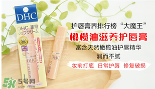 唇膏為什么要含防曬？防曬唇膏有什么好處？