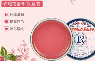 史密斯花蕾膏怎么用？史密斯花蕾膏使用方法