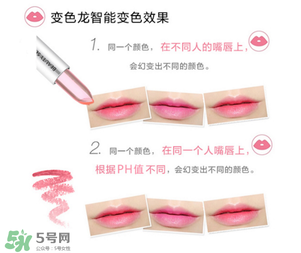 美顏秘笈好用嗎？美顏秘笈果凍口紅孕婦可以用嗎？