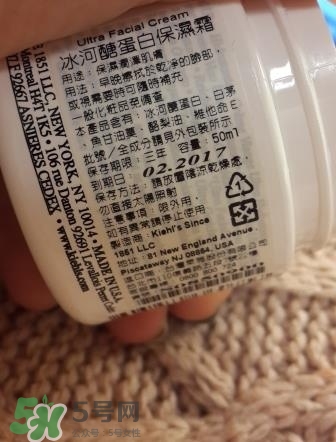 契爾氏高保濕面霜好用嗎？契爾氏高保濕面霜怎么用？