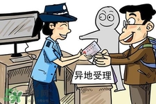 過年可以辦身份證嗎？過年可以補(bǔ)辦身份證嗎？