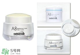 A8素顏霜怎么樣？a8素顏霜好用嗎？