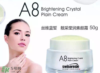a8素顏霜怎么用？a8素顏霜晚上可以用嗎？