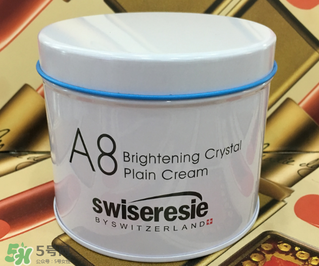 a8素顏霜怎么用？a8素顏霜晚上可以用嗎？