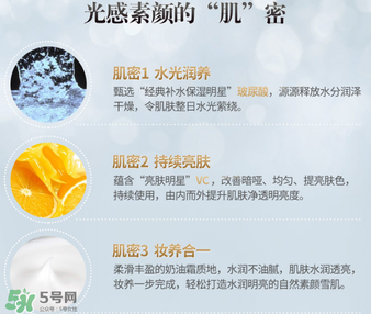 膜法世家素顏霜多少錢？膜法世家素顏霜是什么？
