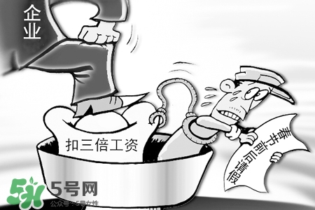 2017過年哪幾天算加班？2017過年加班是哪幾天？