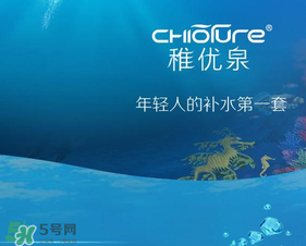 稚優(yōu)泉是哪個(gè)國(guó)家的品牌？稚優(yōu)泉怎么樣？