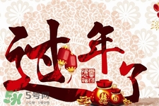 2017過年哪幾天算加班？2017過年加班是哪幾天？