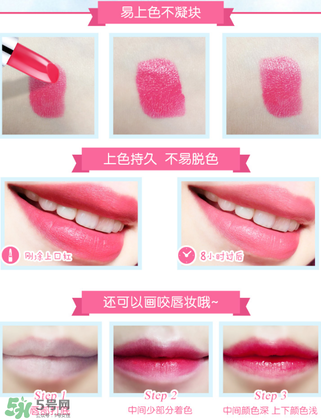 稚優(yōu)泉口紅怎么樣？稚優(yōu)泉口紅好用嗎？