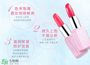 稚優(yōu)泉口紅怎么樣？稚優(yōu)泉口紅好用嗎？