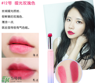 稚優(yōu)泉口紅哪個(gè)色好看？稚優(yōu)泉口紅試色