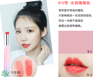 稚優(yōu)泉口紅哪個(gè)色好看？稚優(yōu)泉口紅試色