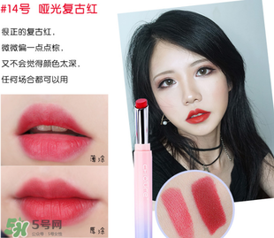 稚優(yōu)泉口紅哪個(gè)色好看？稚優(yōu)泉口紅試色