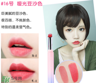 稚優(yōu)泉口紅哪個(gè)色好看？稚優(yōu)泉口紅試色