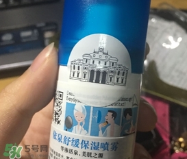 依泉噴霧是咸的嗎？依泉噴霧為什么是咸的？
