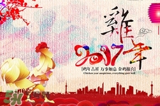 春節(jié)吃什么食物？春節(jié)要吃什么傳統(tǒng)食物？