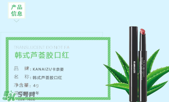 卡奈姿口紅有沒有毒？卡奈姿口紅安全嗎？