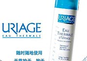 依泉噴霧是咸的嗎？依泉噴霧為什么是咸的？
