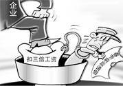 2017過(guò)年哪幾天算加班？2017過(guò)年加班是哪幾天？